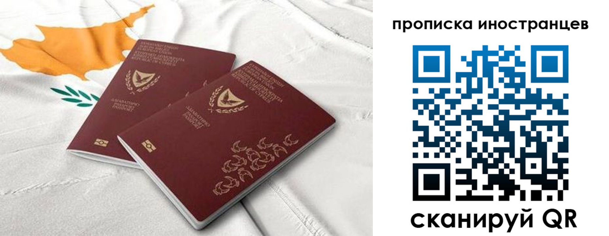 временная регистрация адрес в Александровске