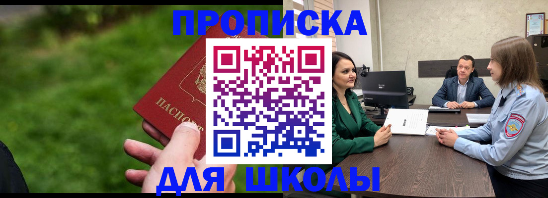 найти адрес прописки в Александровске