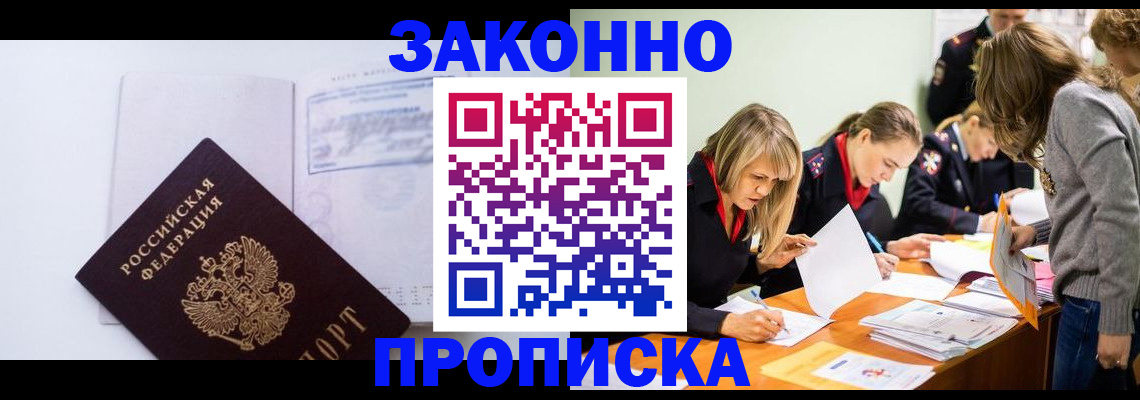 регистрация для школы в Александровске